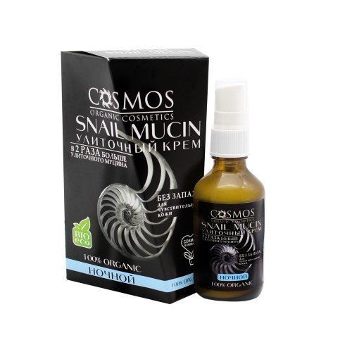 Ночной крем с улиткой «Snail mucin» с повышенным содержанием улиточного муцина 50 мл.